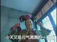 grandbet88 link Chu Zhanming juga dengan cepat menemukan warna cerah.